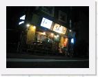 IMG_2746 * 1600 x 1200 * (446KB)