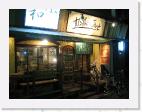 IMG_2747 * 1600 x 1200 * (502KB)